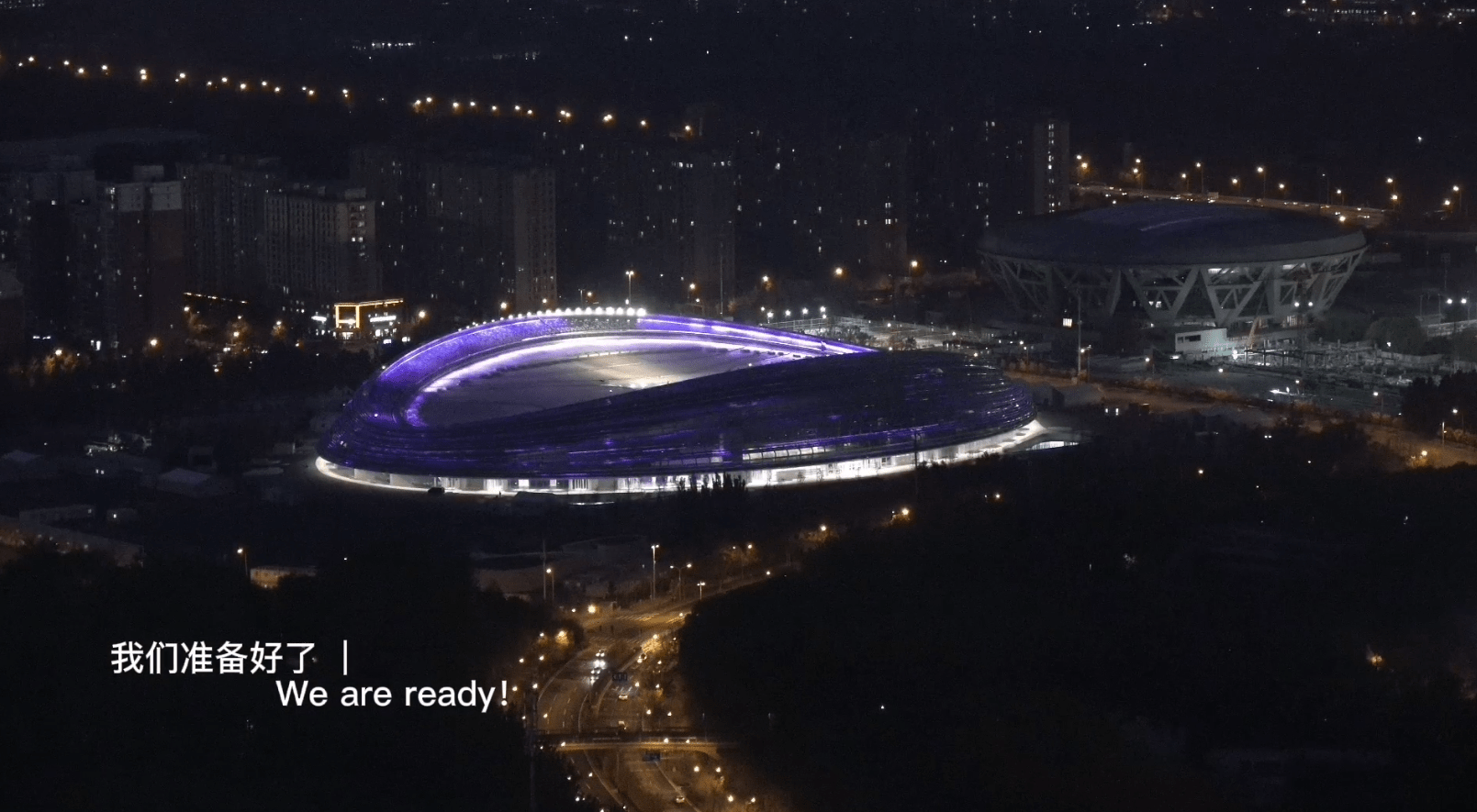 一起向未來，我們準(zhǔn)備好了！